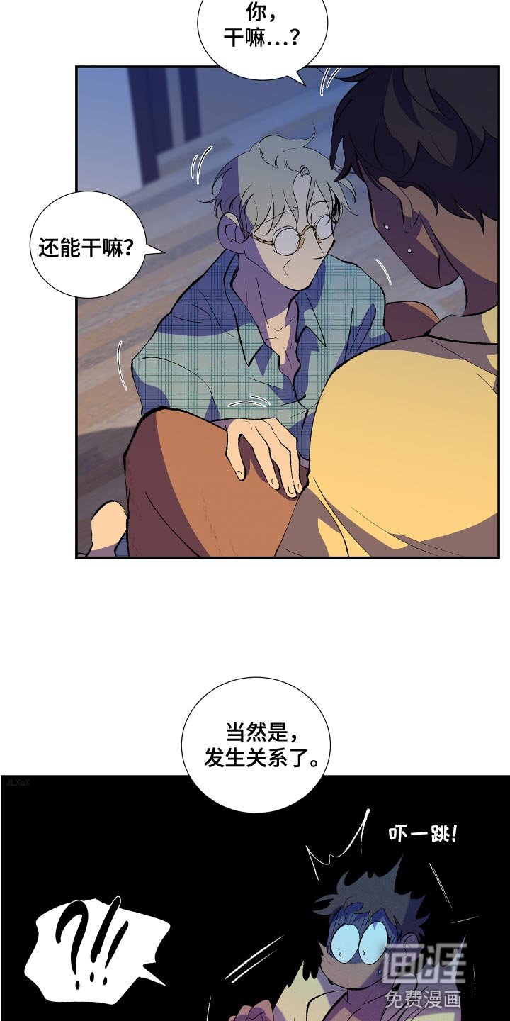 第25章：让我忘掉刚才的事情