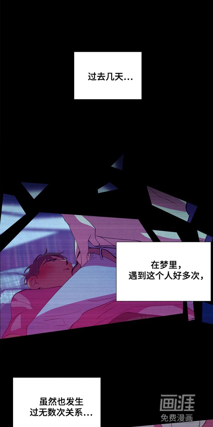 第26章：晕倒