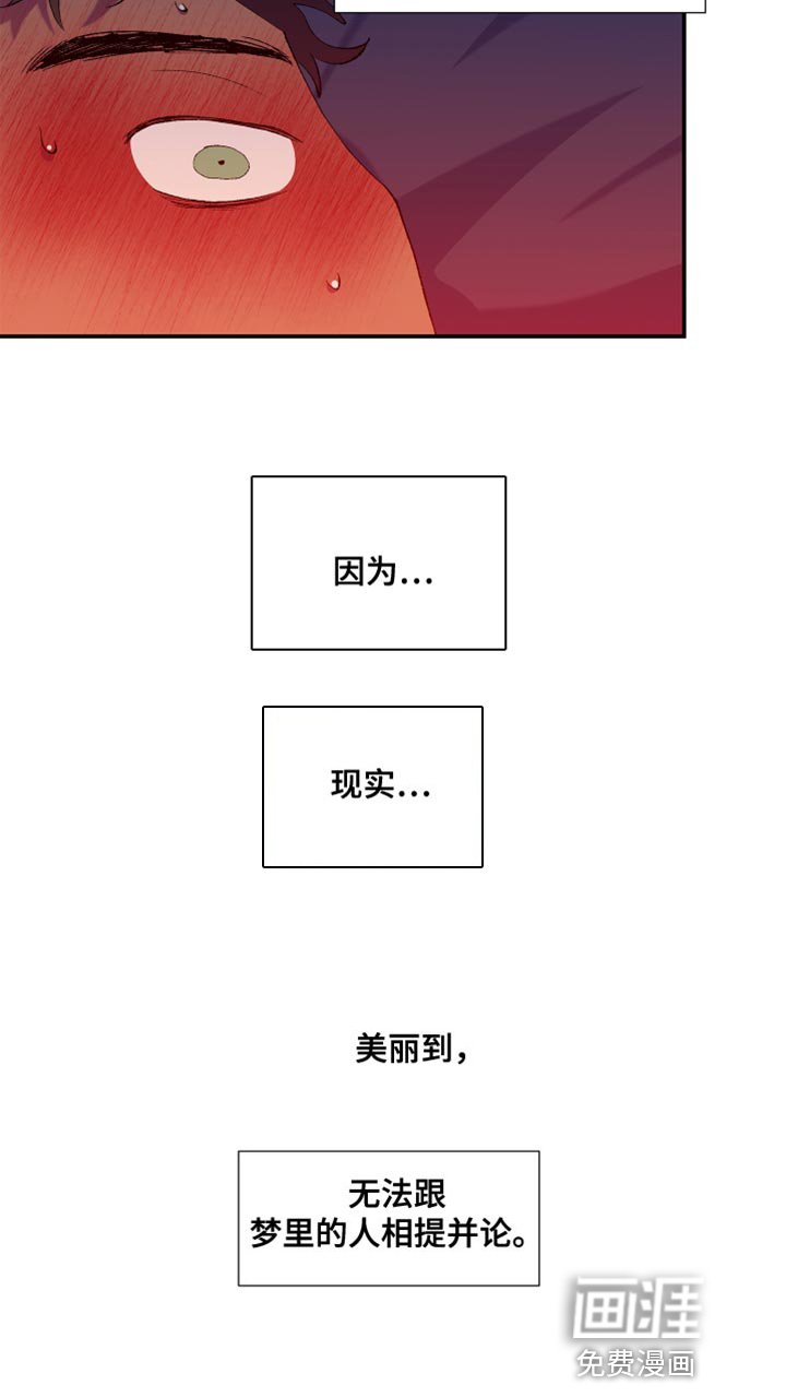 第26章：晕倒