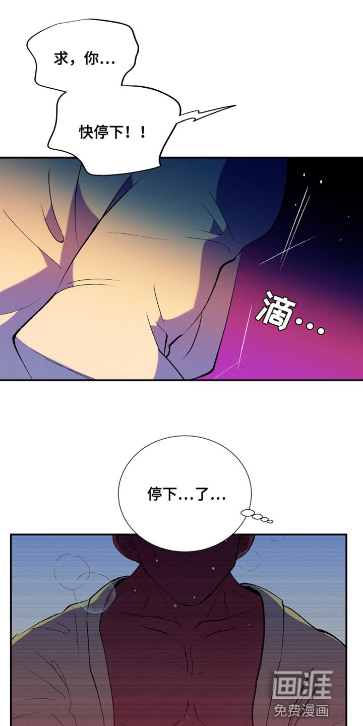 第26章：晕倒