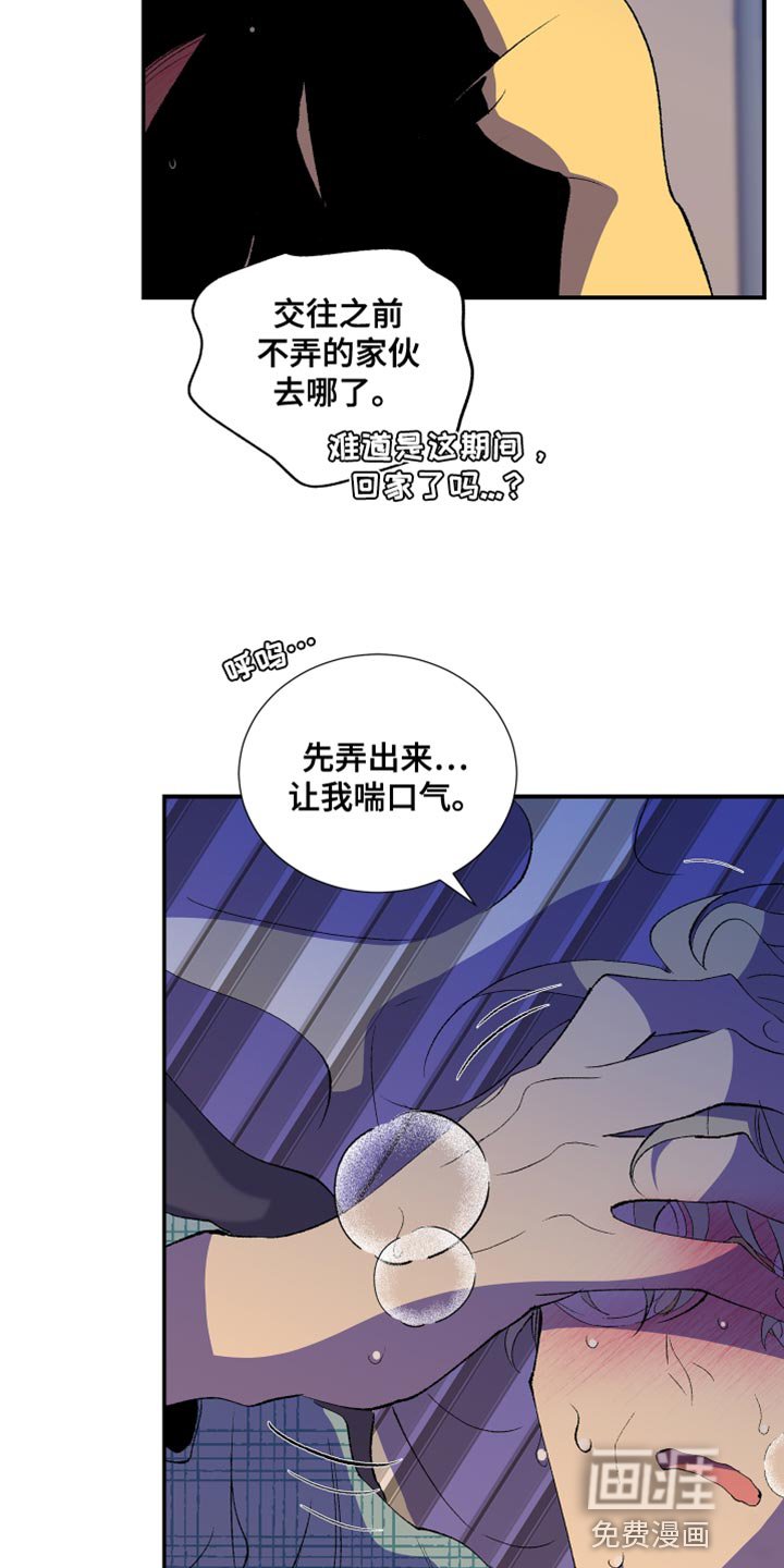 第26章：晕倒
