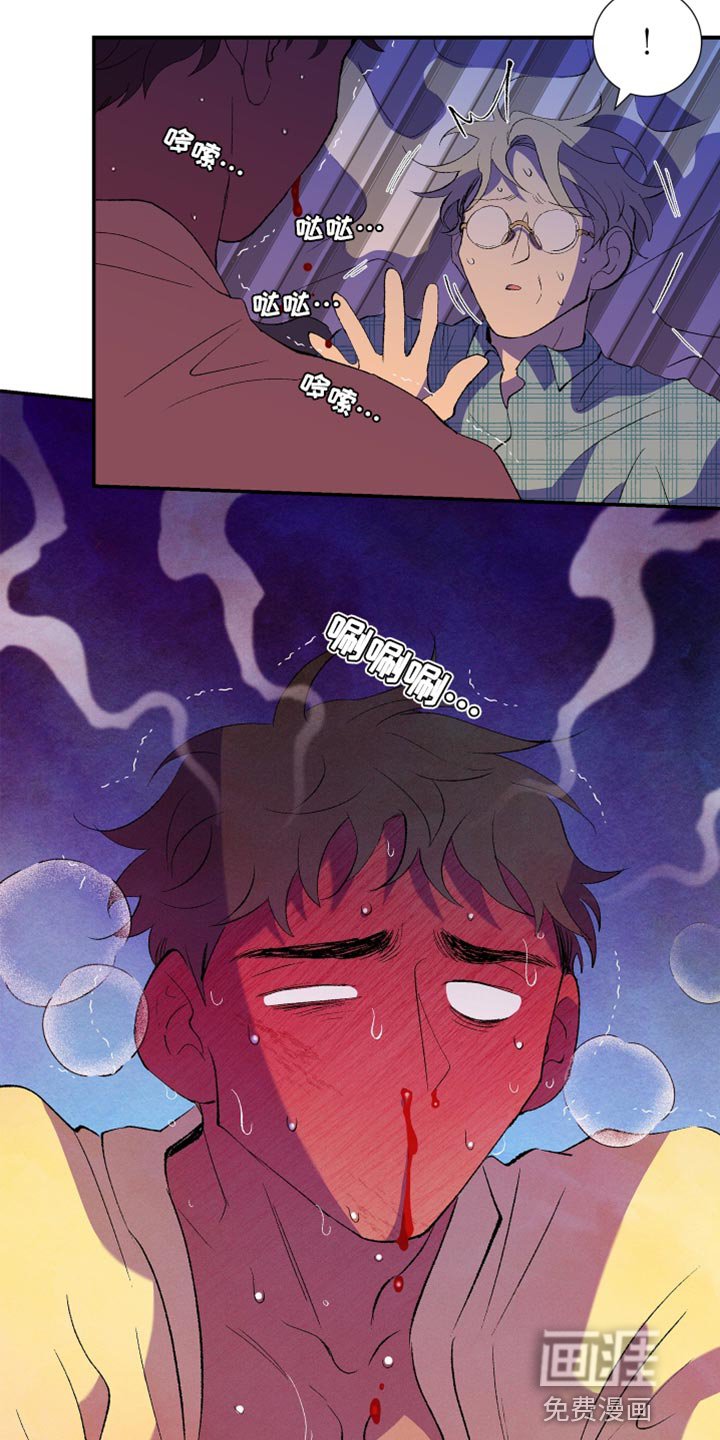 第26章：晕倒