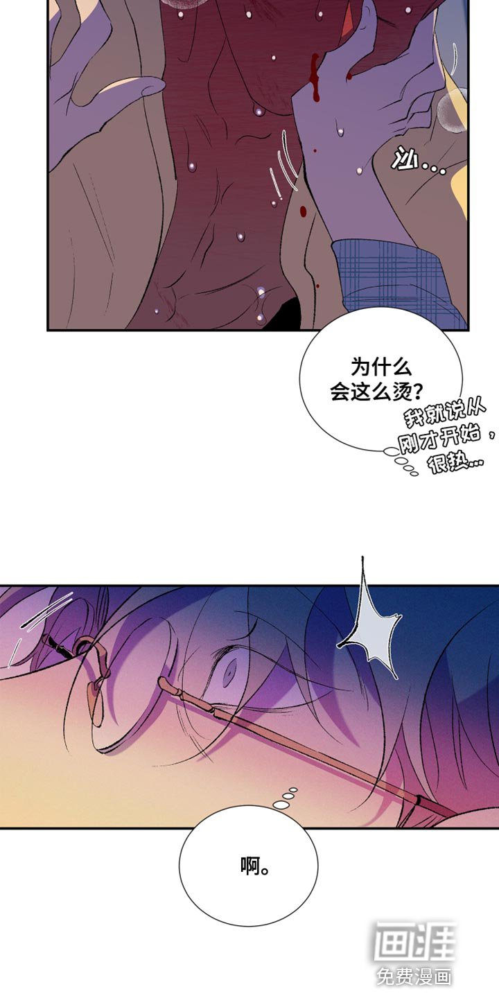 第26章：晕倒
