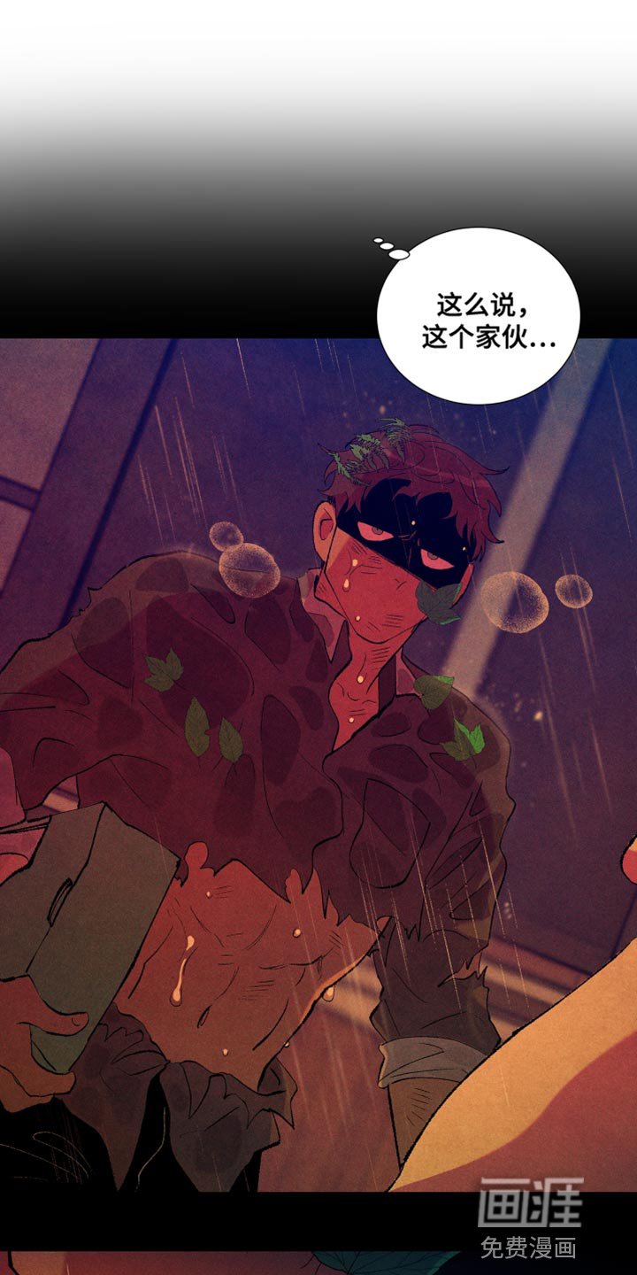 第26章：晕倒