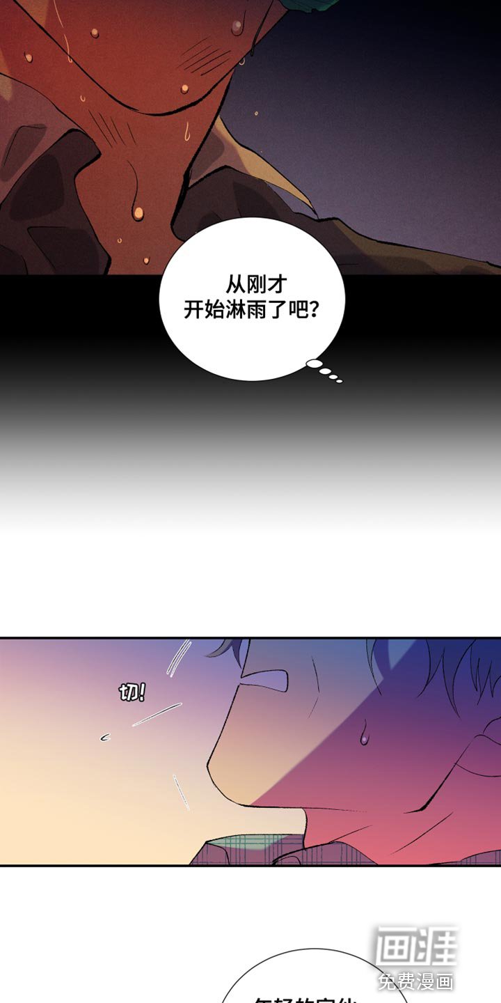 第26章：晕倒