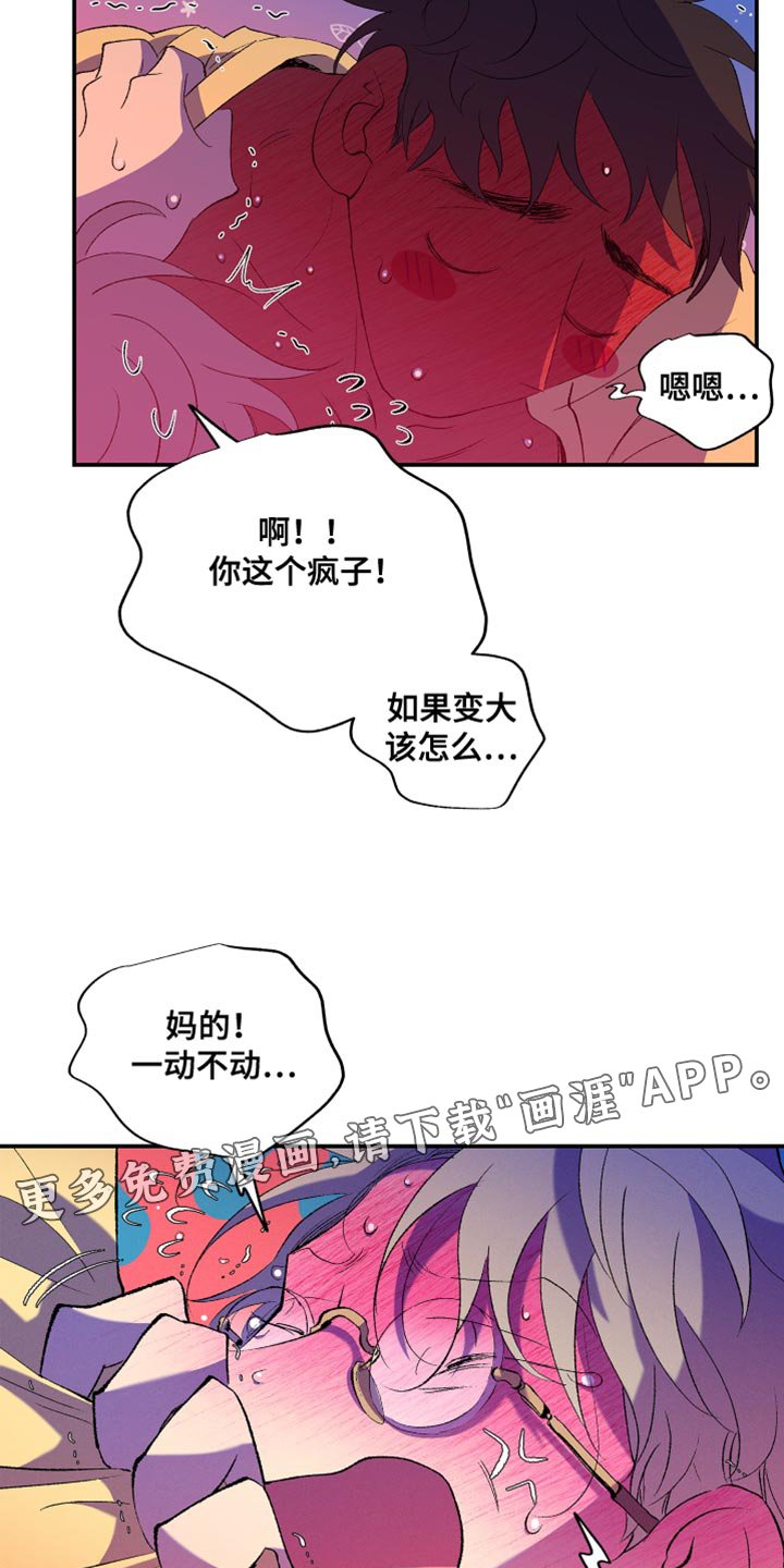 第26章：晕倒