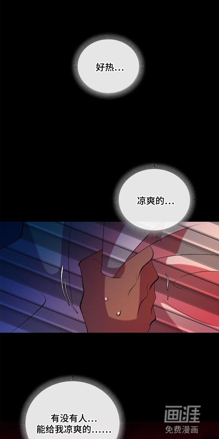 第27章：照顾