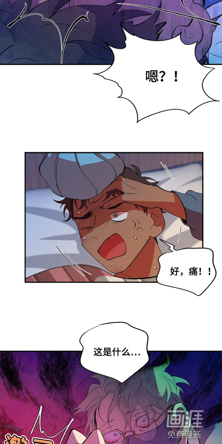 第27章：照顾