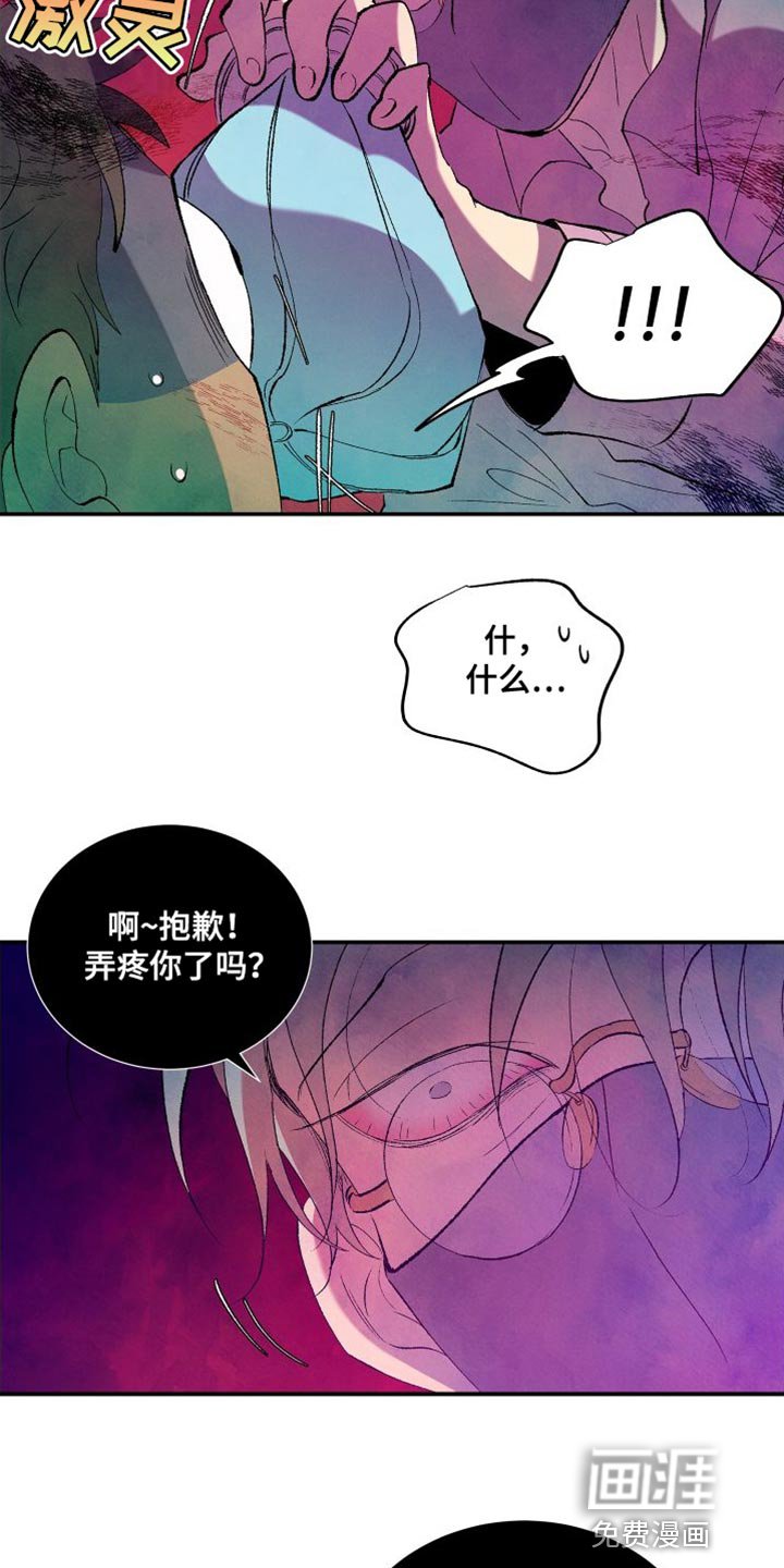 第27章：照顾