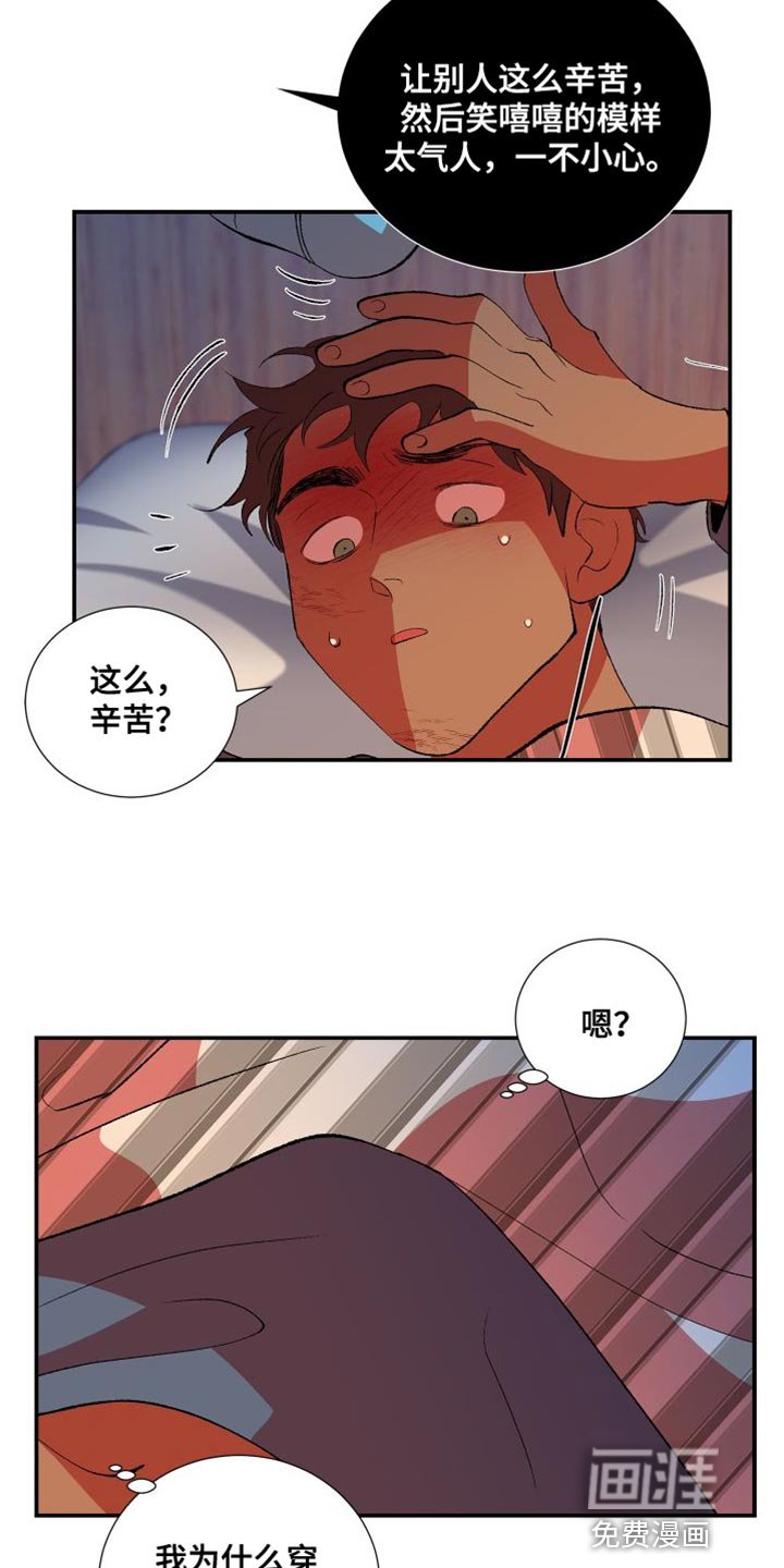 第27章：照顾