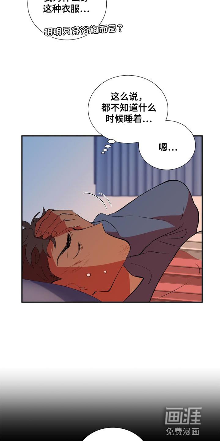 第27章：照顾