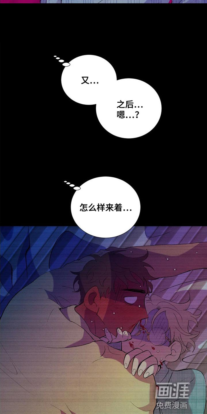第27章：照顾