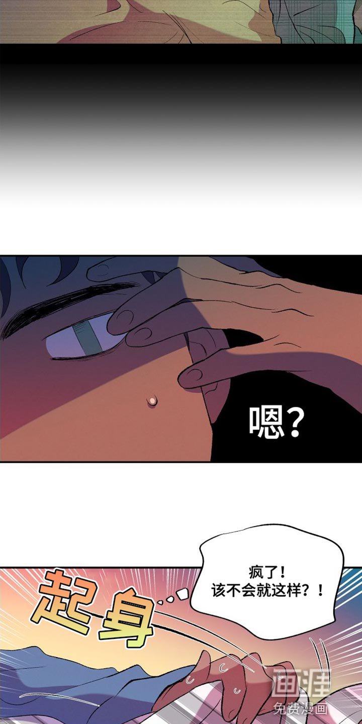 第27章：照顾