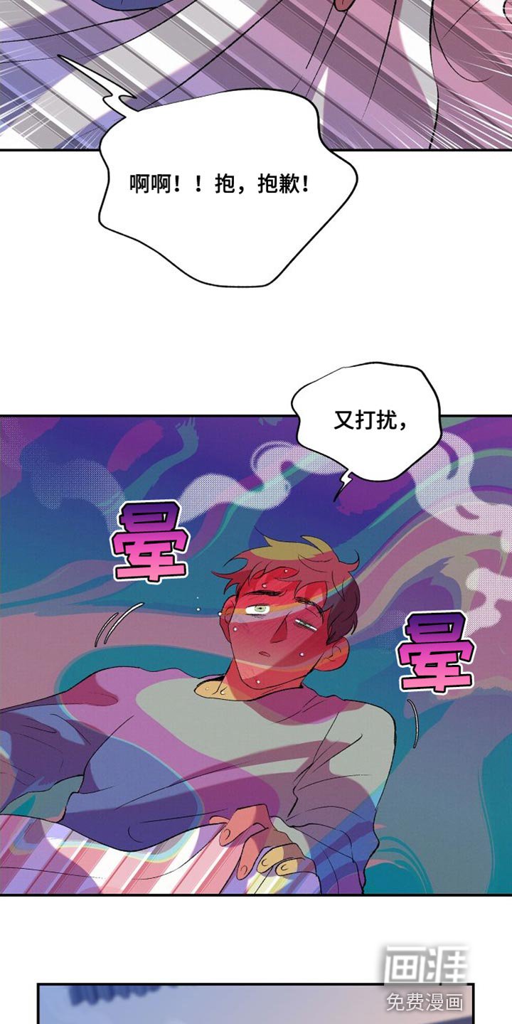 第27章：照顾