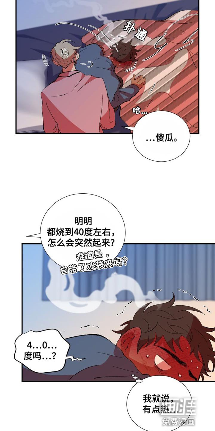 第27章：照顾