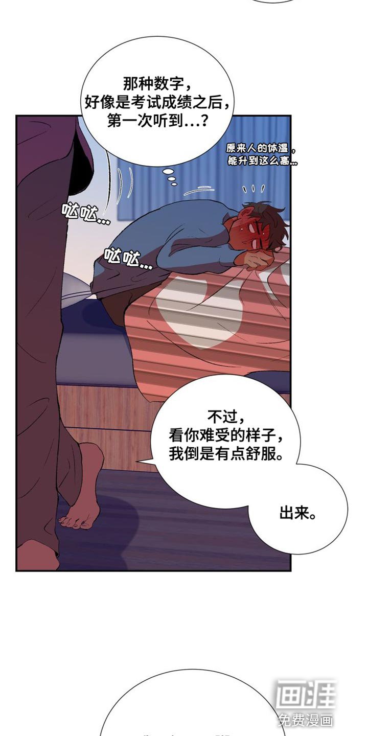 第27章：照顾