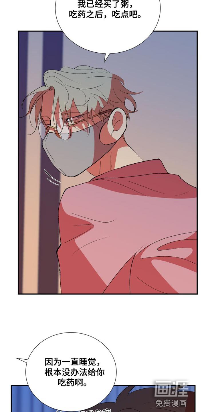 第27章：照顾
