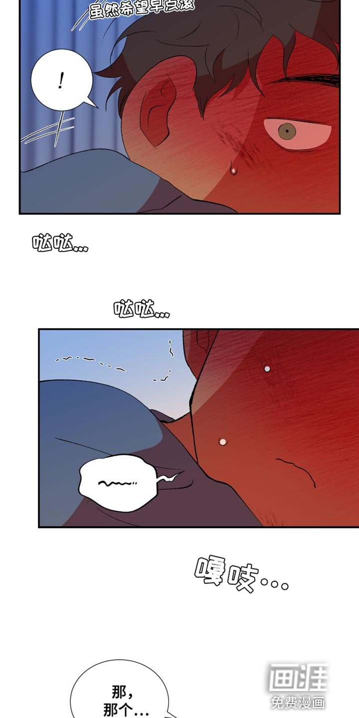 第27章：照顾