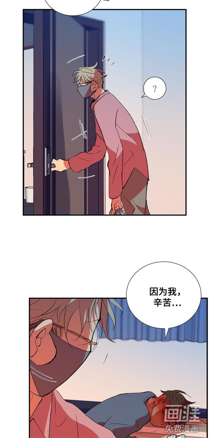 第27章：照顾
