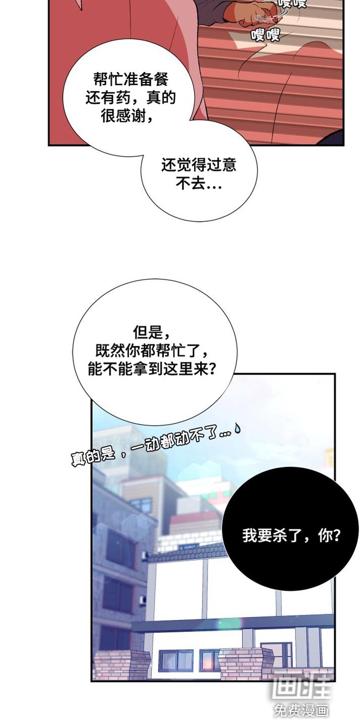 第27章：照顾