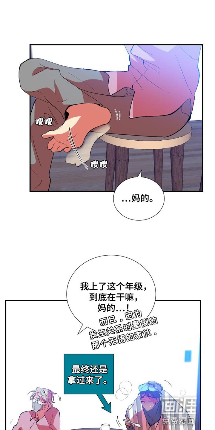 第27章：照顾