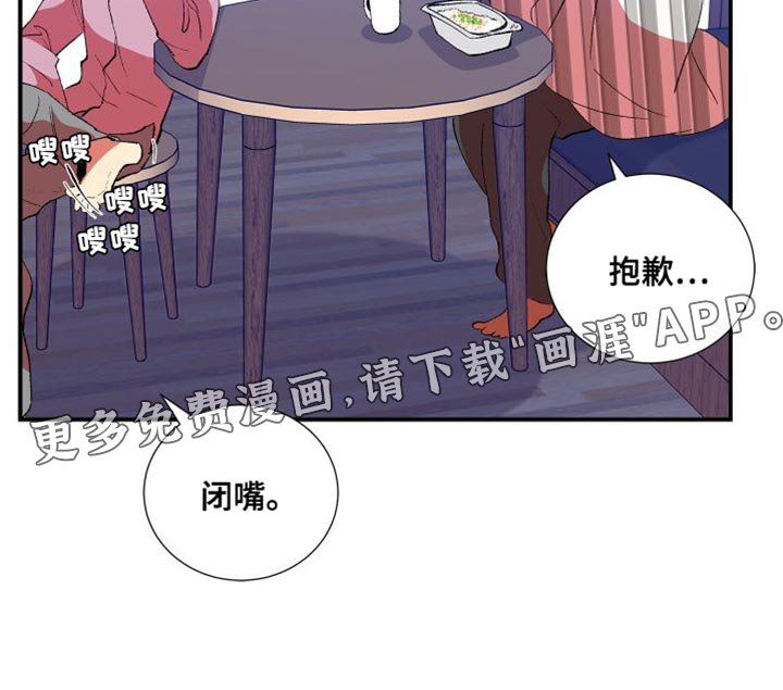 第27章：照顾