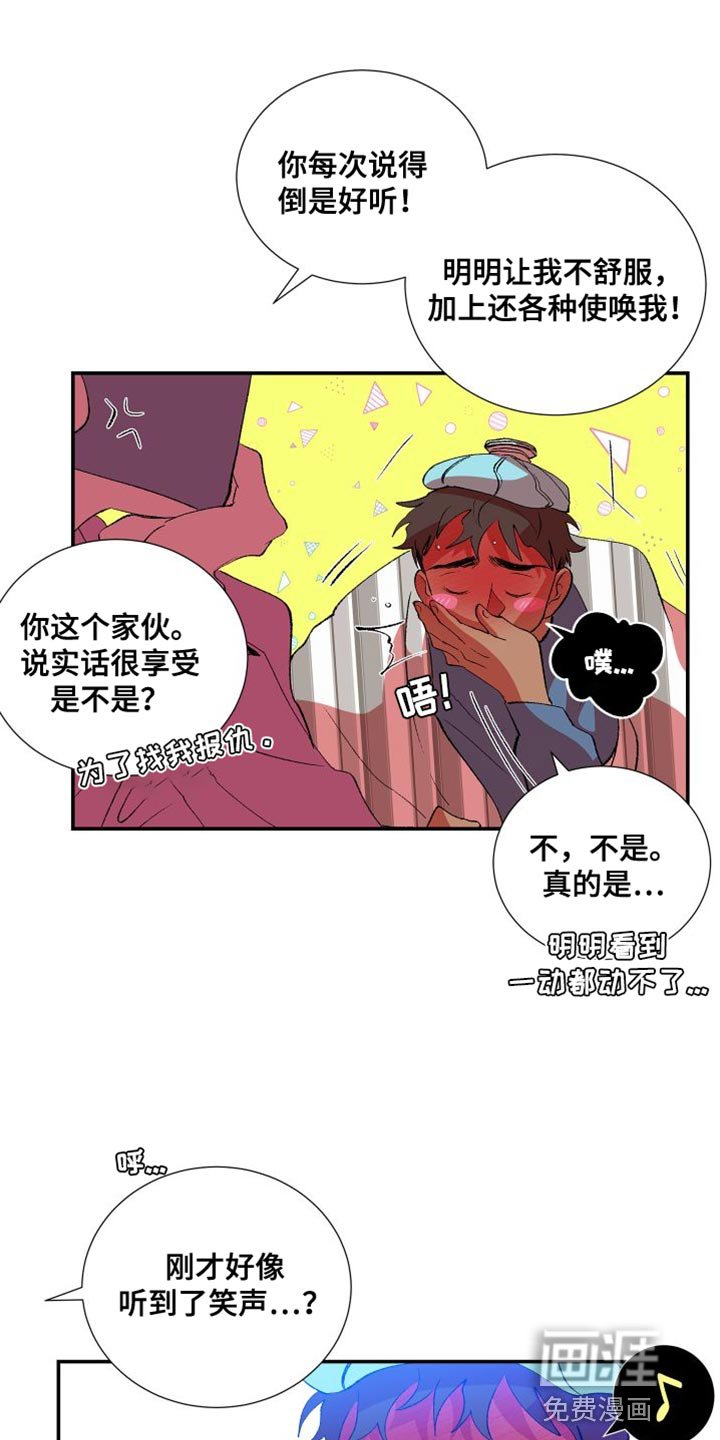 第28章：期待明天