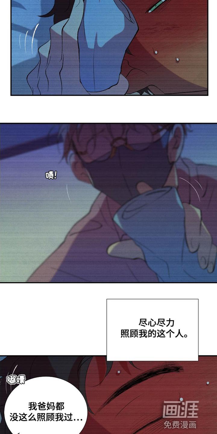 第28章：期待明天