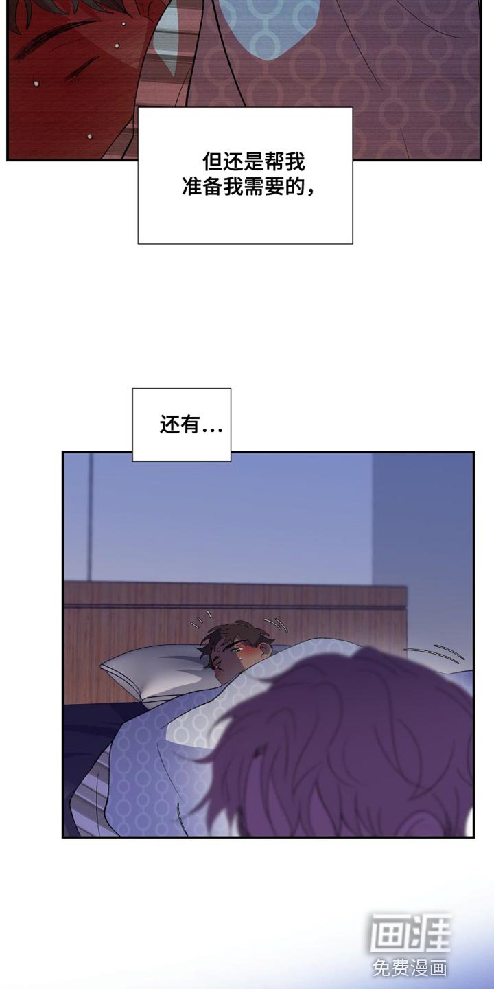 第28章：期待明天