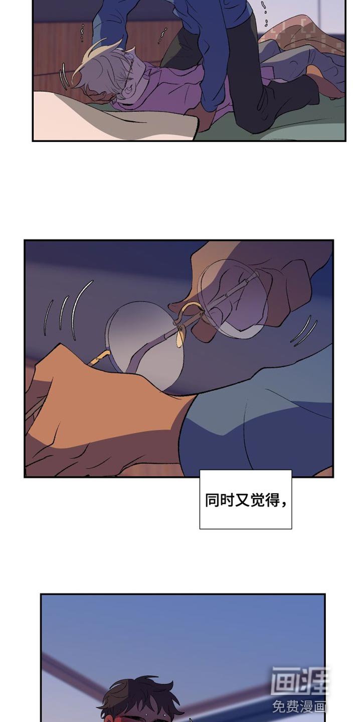 第28章：期待明天