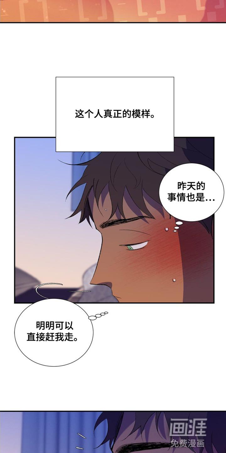第28章：期待明天