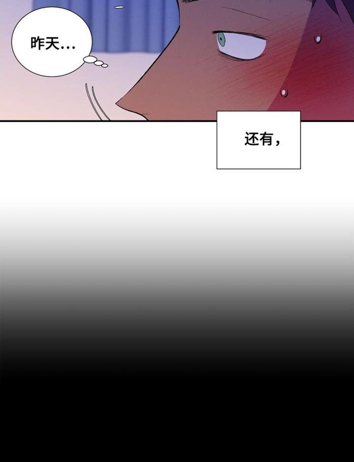 第28章：期待明天