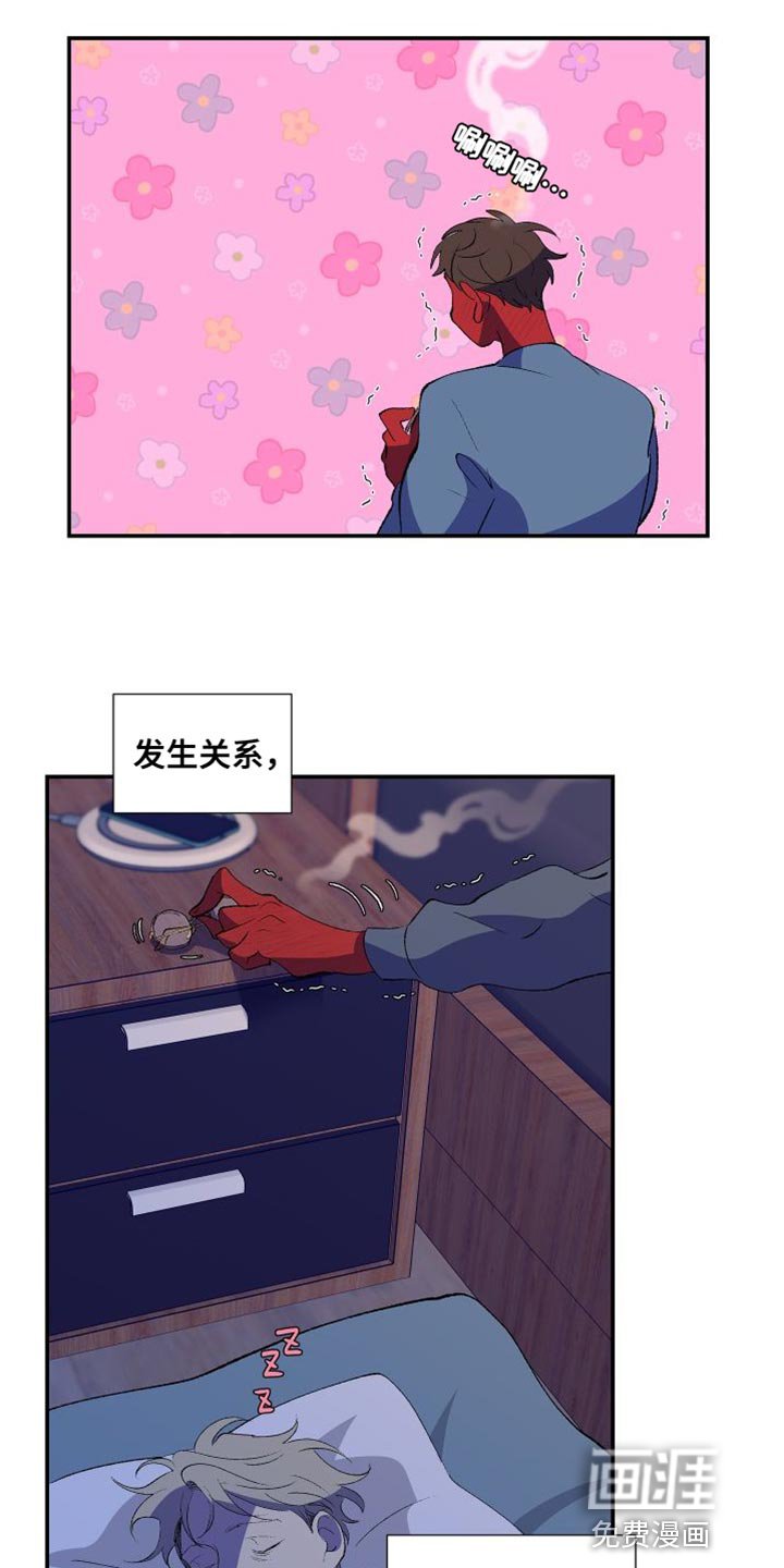 第28章：期待明天