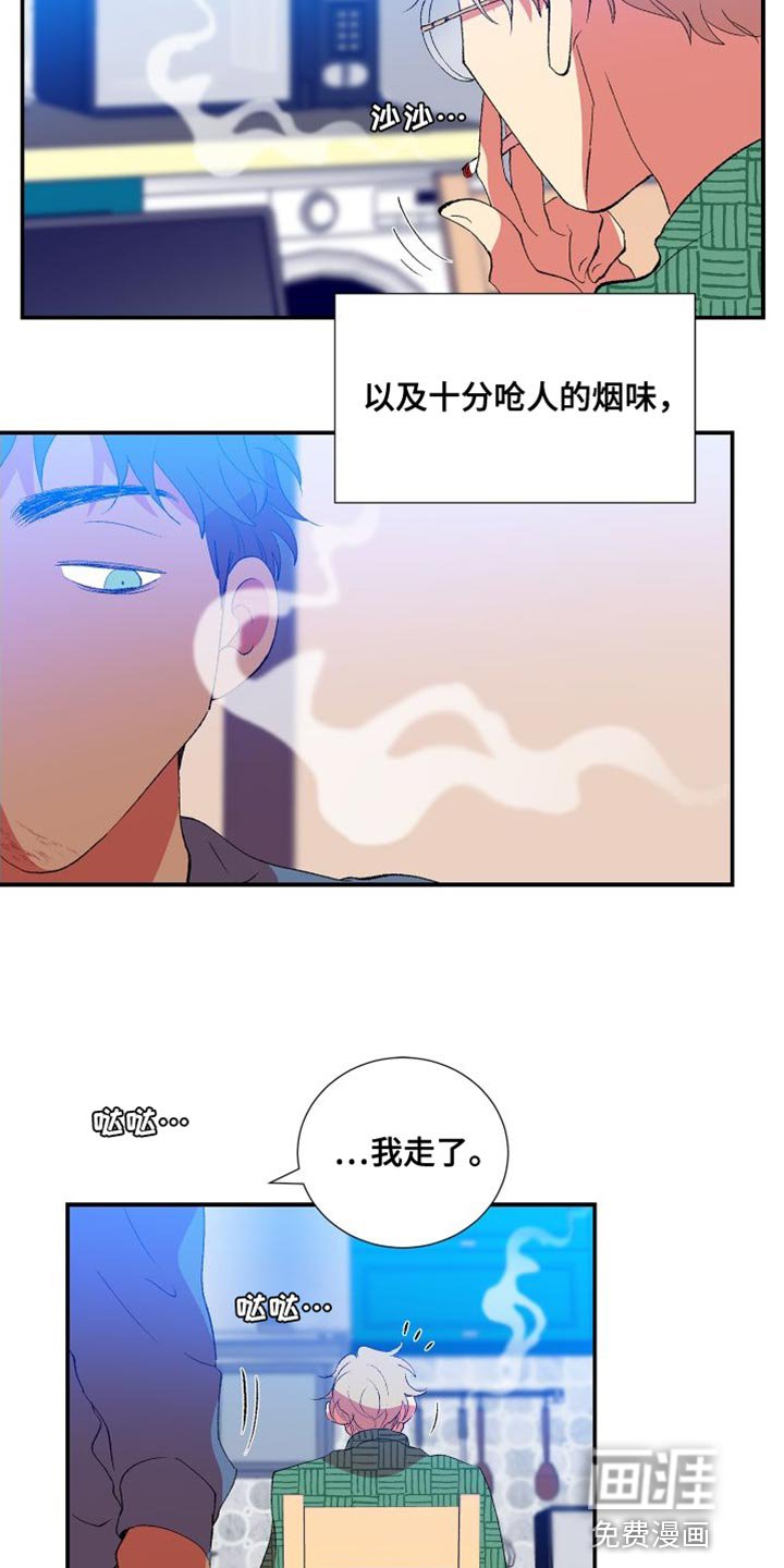 第28章：期待明天