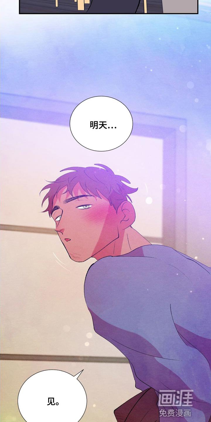 第28章：期待明天