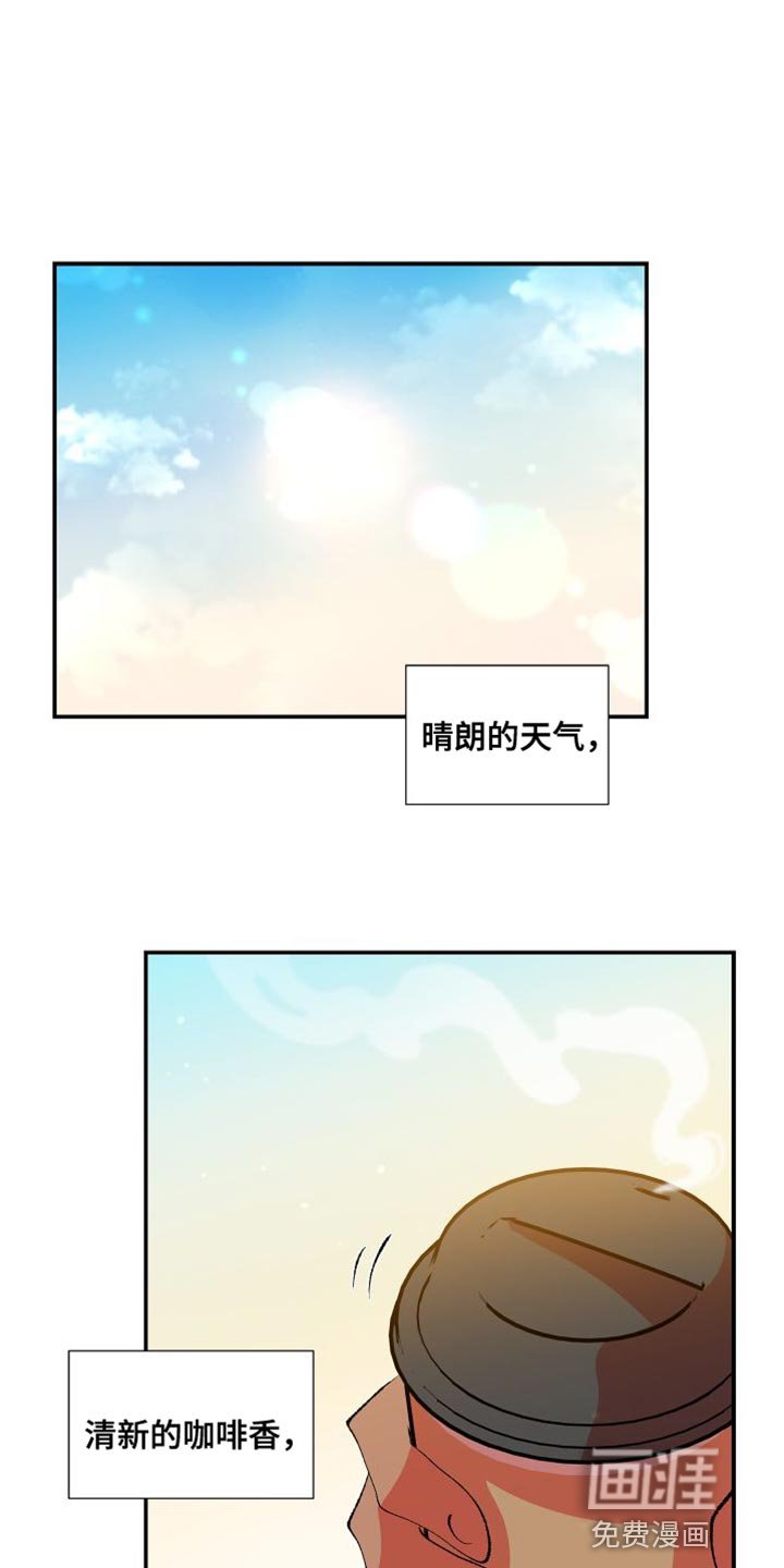第29章：没意思