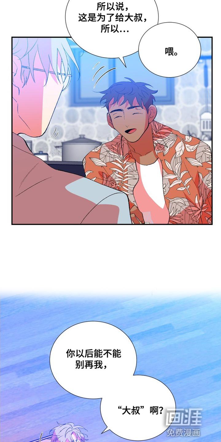 第29章：没意思