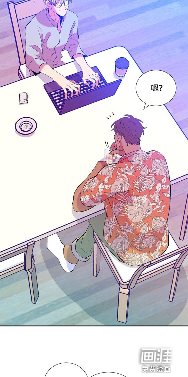 第29章：没意思