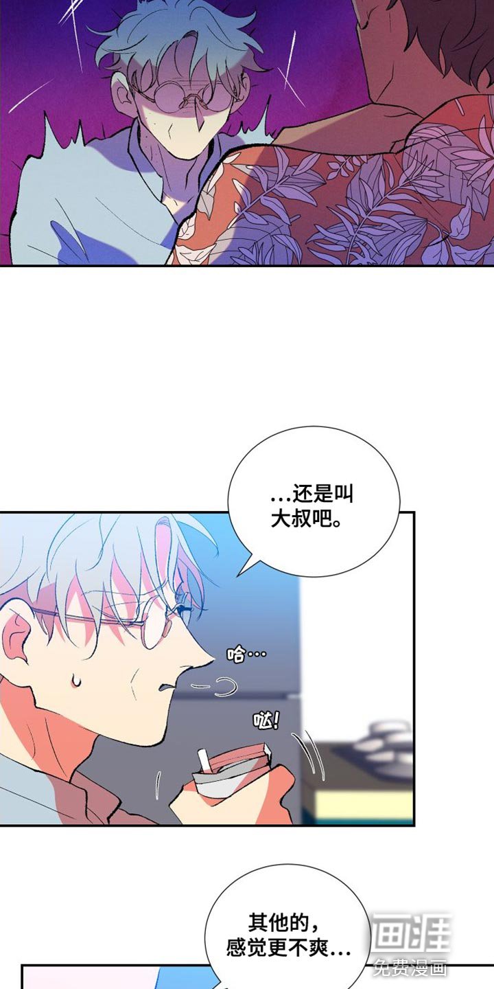 第29章：没意思