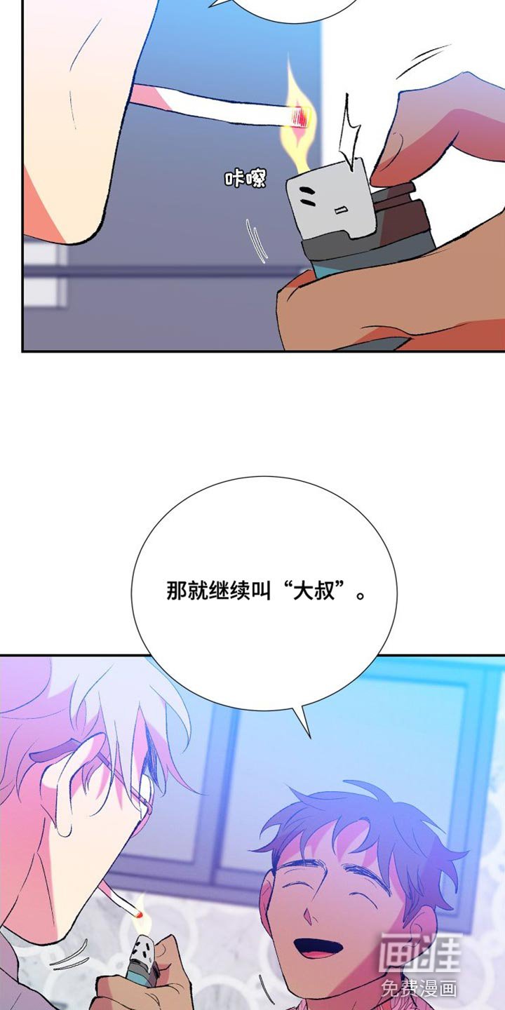 第29章：没意思