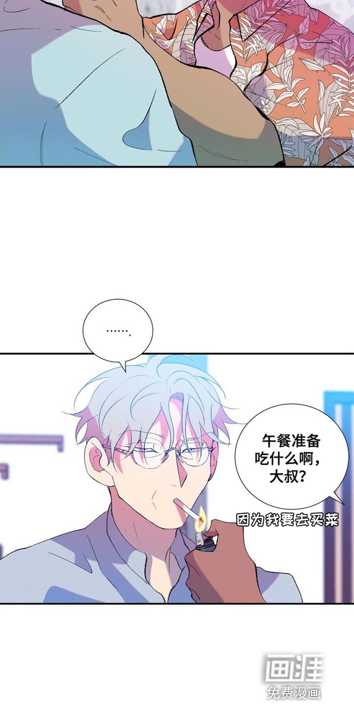 第29章：没意思