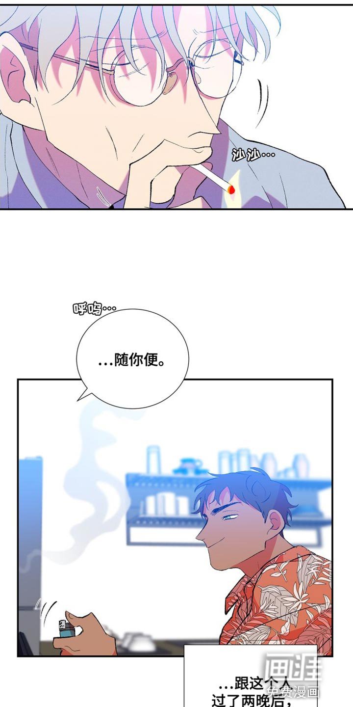 第29章：没意思