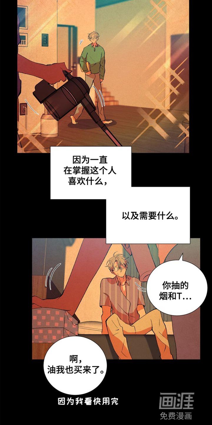 第29章：没意思
