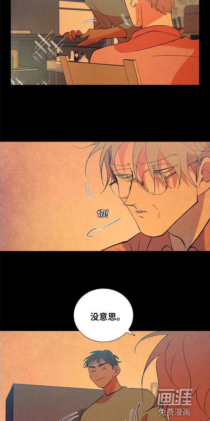第29章：没意思