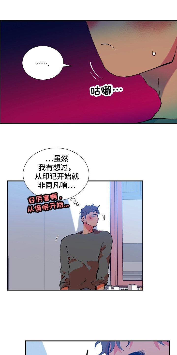 第3章：忍受