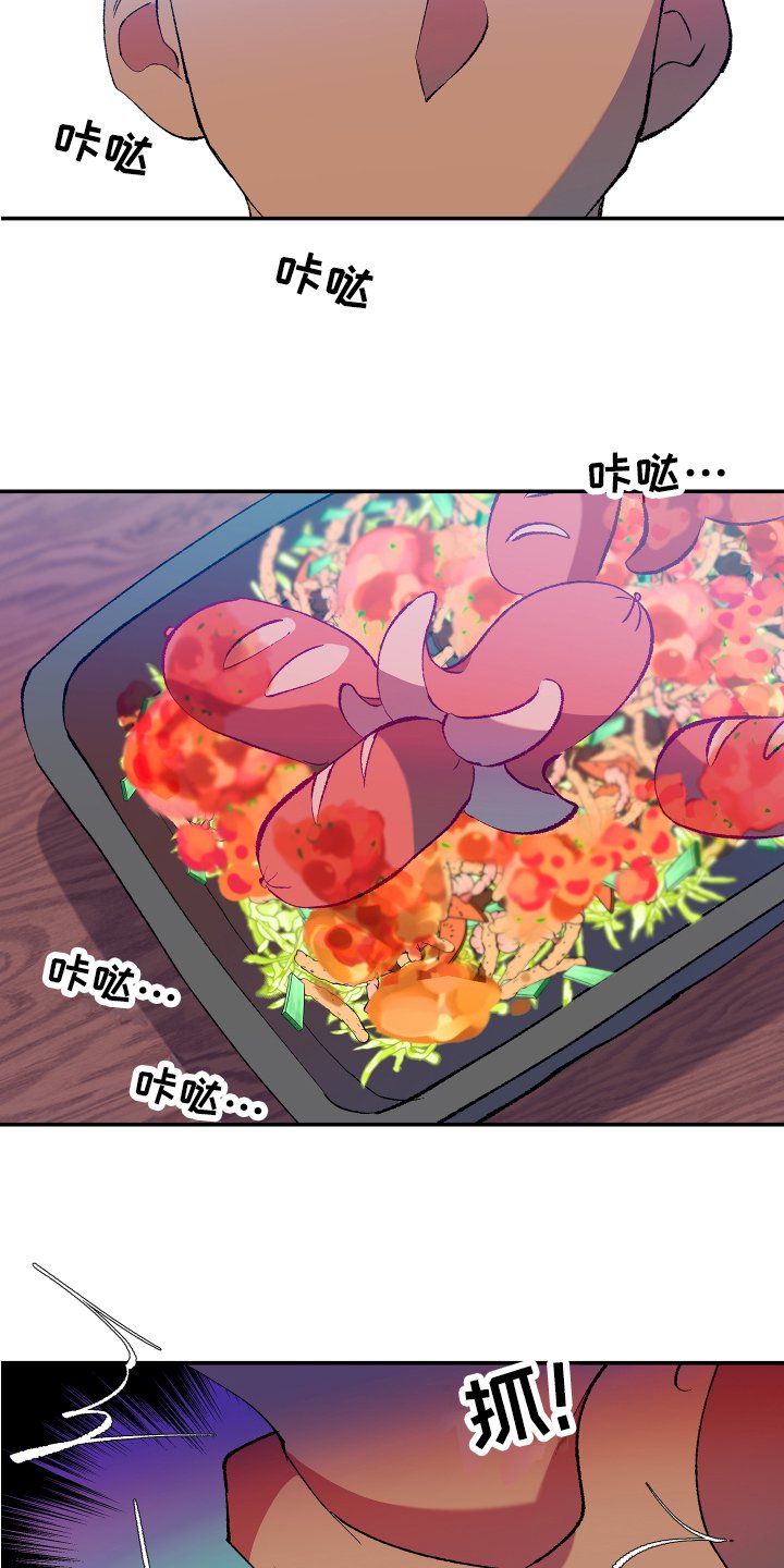 第3章：忍受