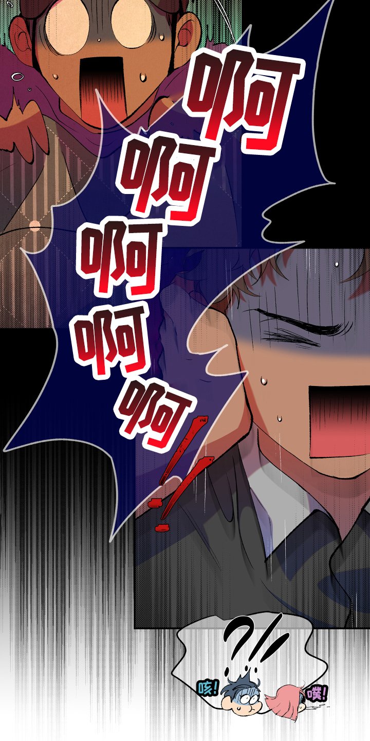 第3章：忍受