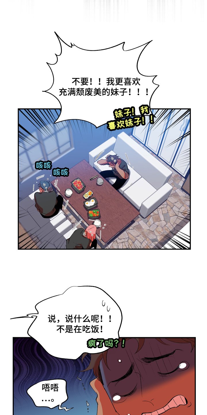 第3章：忍受