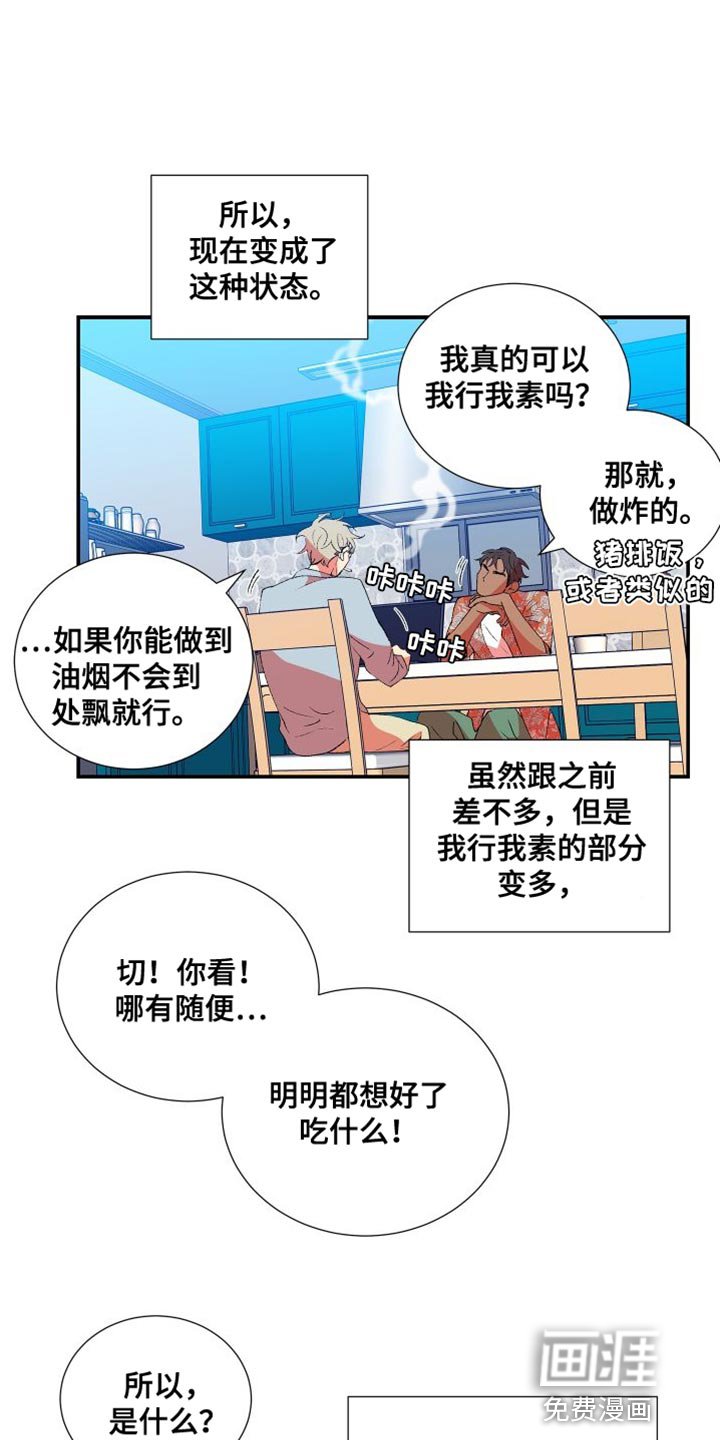 第30章：简单的答案