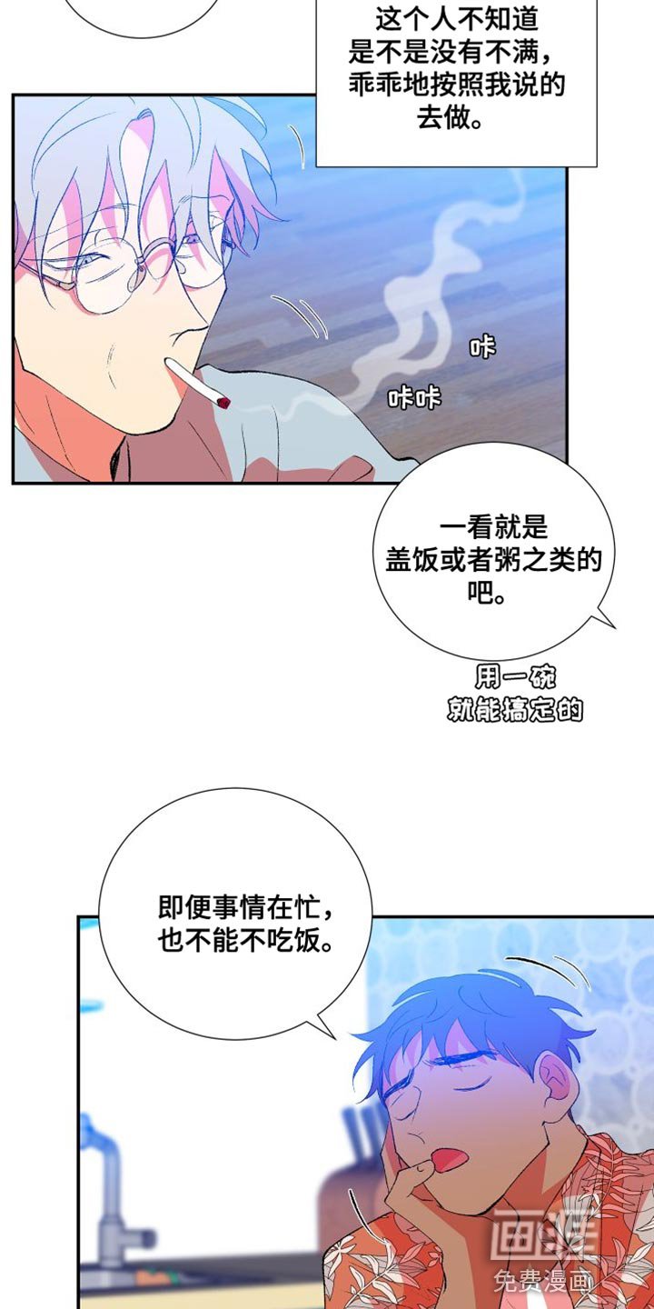 第30章：简单的答案